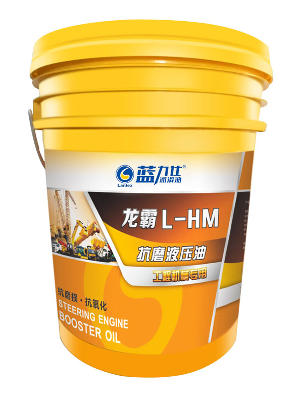 ����Һѹ��